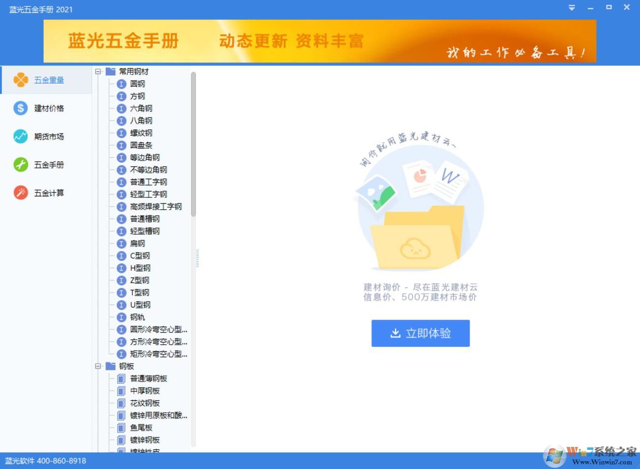 ����ʵ������ֲ� 2021������Ѱ�