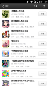 易玩手机游戏盒子