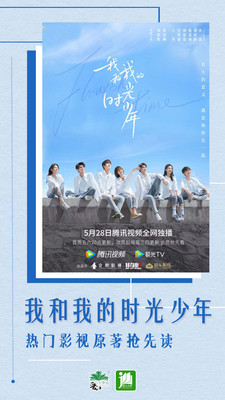 晋江小说阅读软件