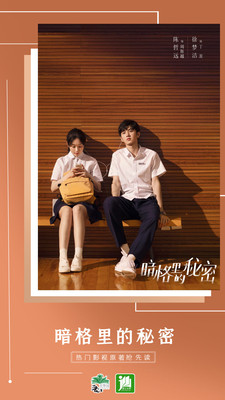 晋江小说阅读软件