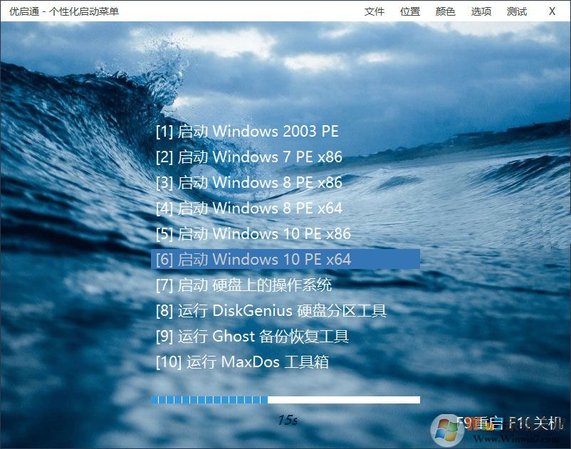 EasyU����ͨ (�޹���Ա��)v3.7