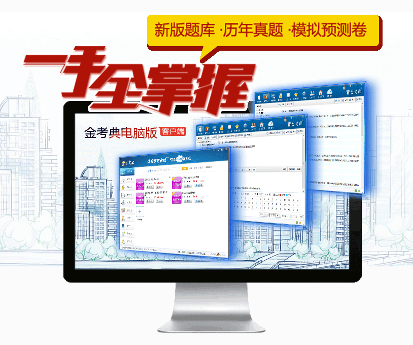 �𿼵俼������ V26.1�ٷ���