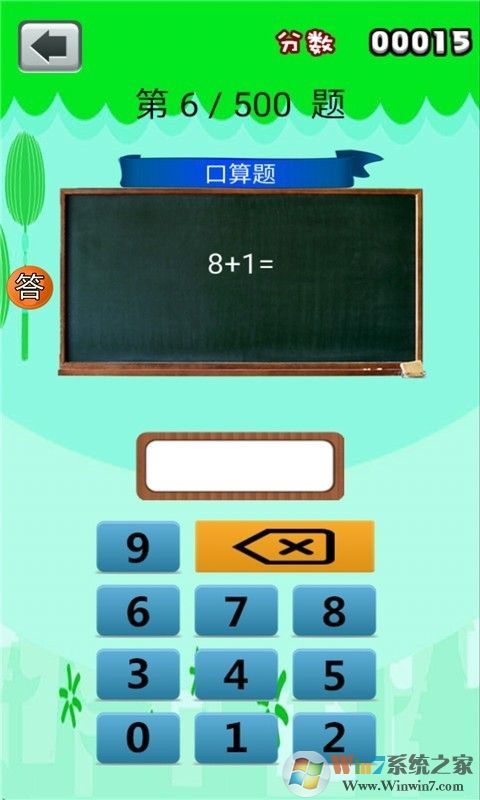 һ�꼶��ѧ��ҵ 