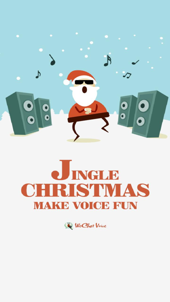 微信语音变声器