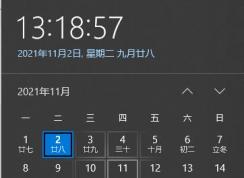 ����ʱ����ô�Զ�У׼?Win10ϵͳʱ��У׼����