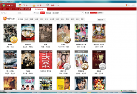 ��¿P2P��Դ������������ V1.2.2.45574��ʽ��