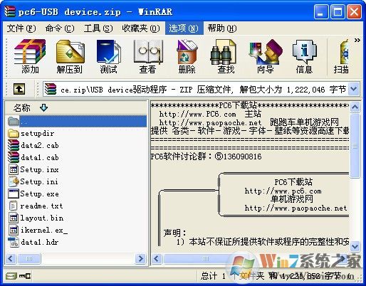 USB Device����