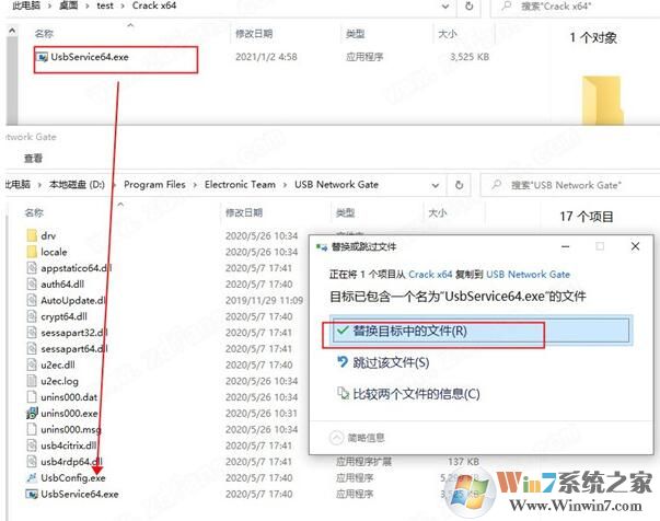 USB Network Gate���İ�
