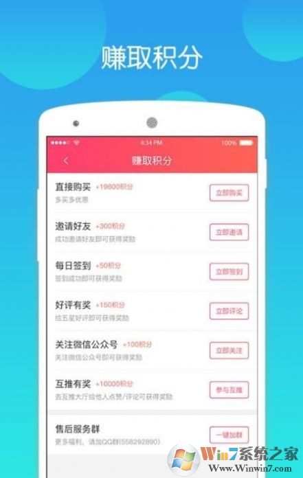 快手互粉助手 快手互粉助手