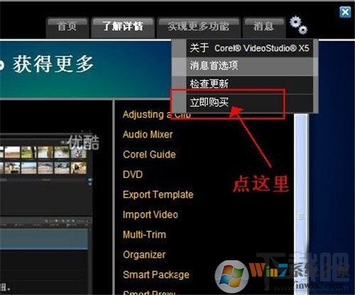 ������Ӱx5��ô�ƽ� ������ӰX5�ƽ�̳�