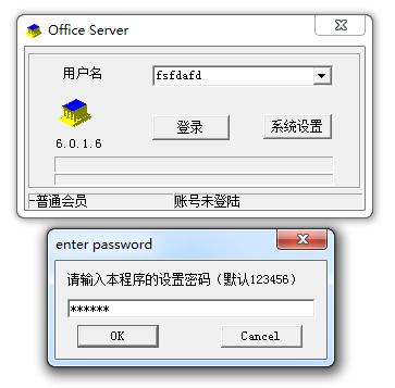 ������Զ�̿����������ض˰�װ
