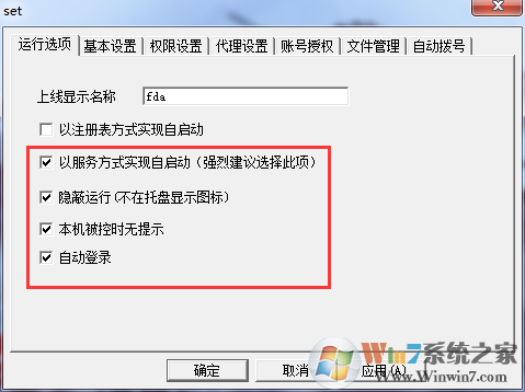 Netman������Զ�̿�������