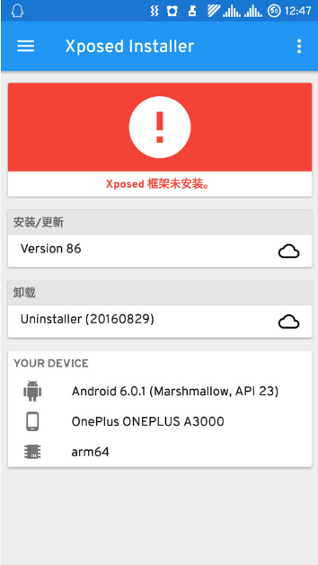 Xposed������İ�