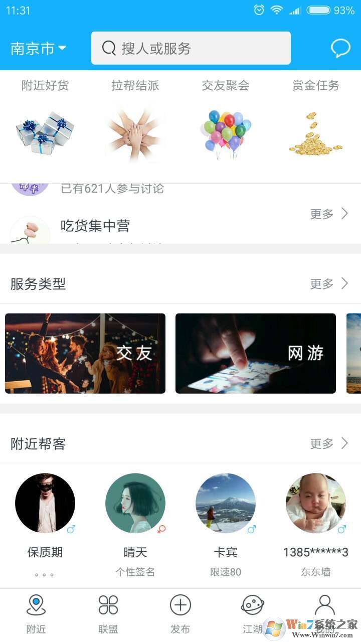 ����(���Ϲ���ƽ̨) 