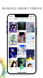 画吧手机绘画软件