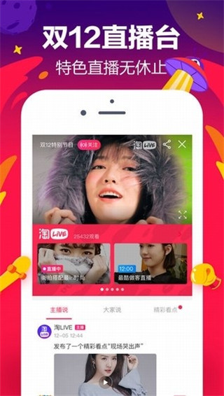 �ֻ��Ա�Google Play��