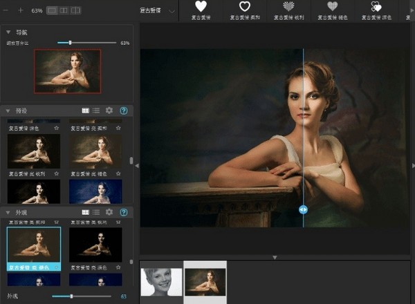 ����ĥƤ�˾����� V3.11.2���İ�