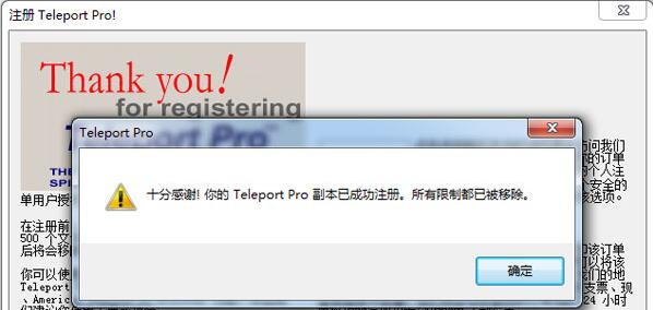 Teleport PRO������Ѱ�_Teleport PRO(��վ������)1.71Ӣ�İ�