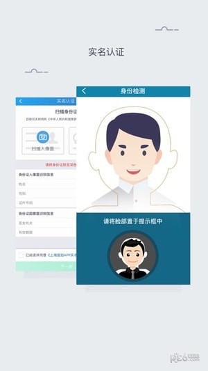 上海国拍app下载