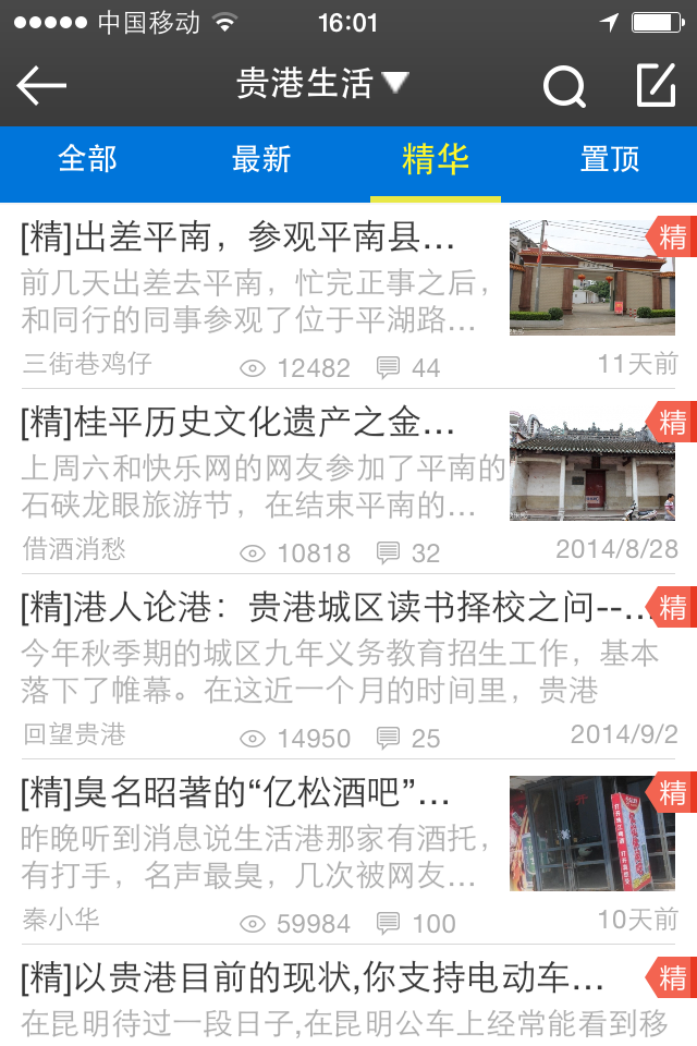 ��ۿ�����(�����������ƽ̨)