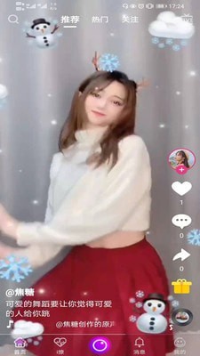 洋葱互娱app下载-洋葱互娱 安卓版v5.2.4