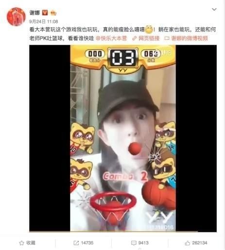 yy欢乐吐篮球