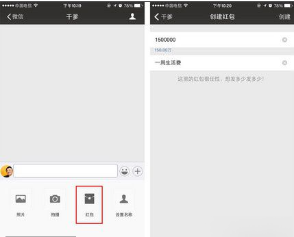 做个截图2安卓手机版