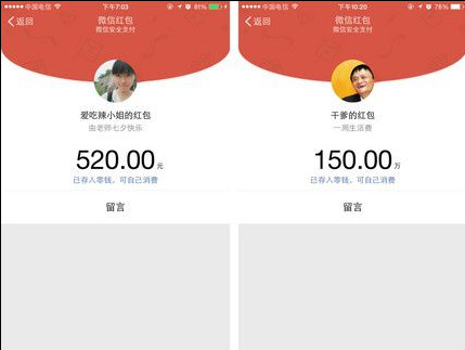 做个截图2安卓版下载