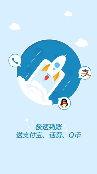 钱咖(手机兼职)