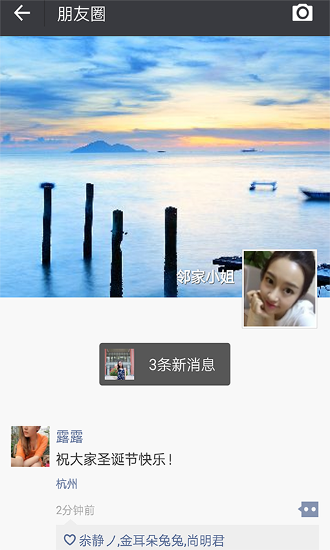 微商作图神器免费版