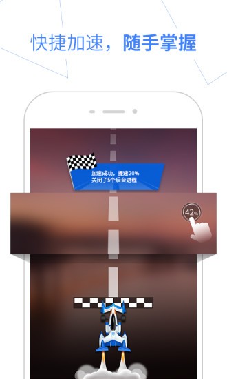 百度抢票宝软件