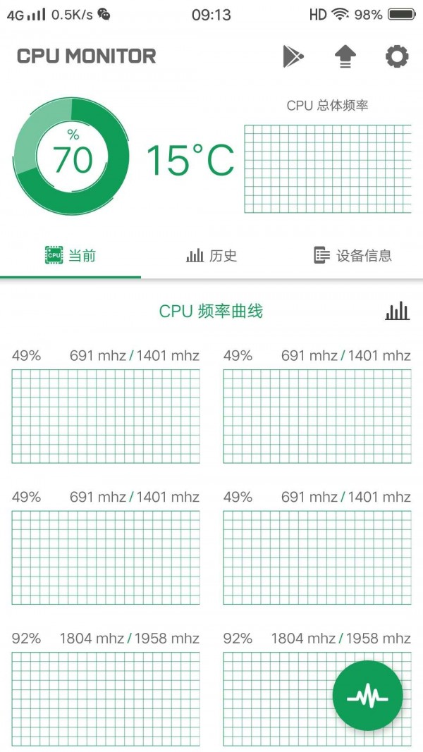 小欧工程师最新版