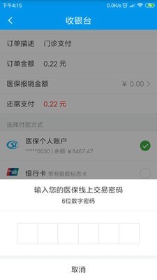 �Ĵ�ҽ��(���ô�ҽ��������)