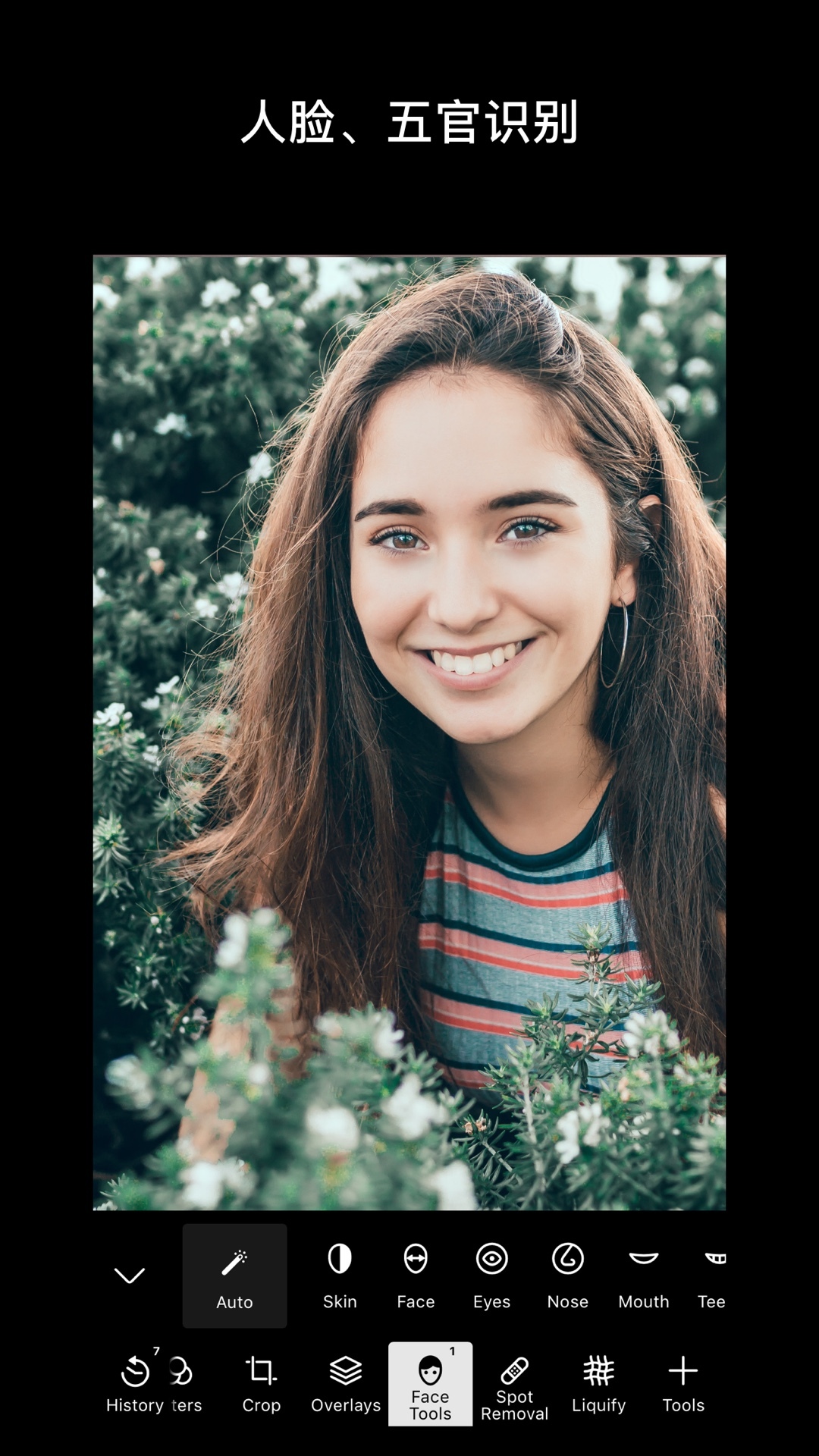 泼辣修图APP安卓版(解锁所有功能)