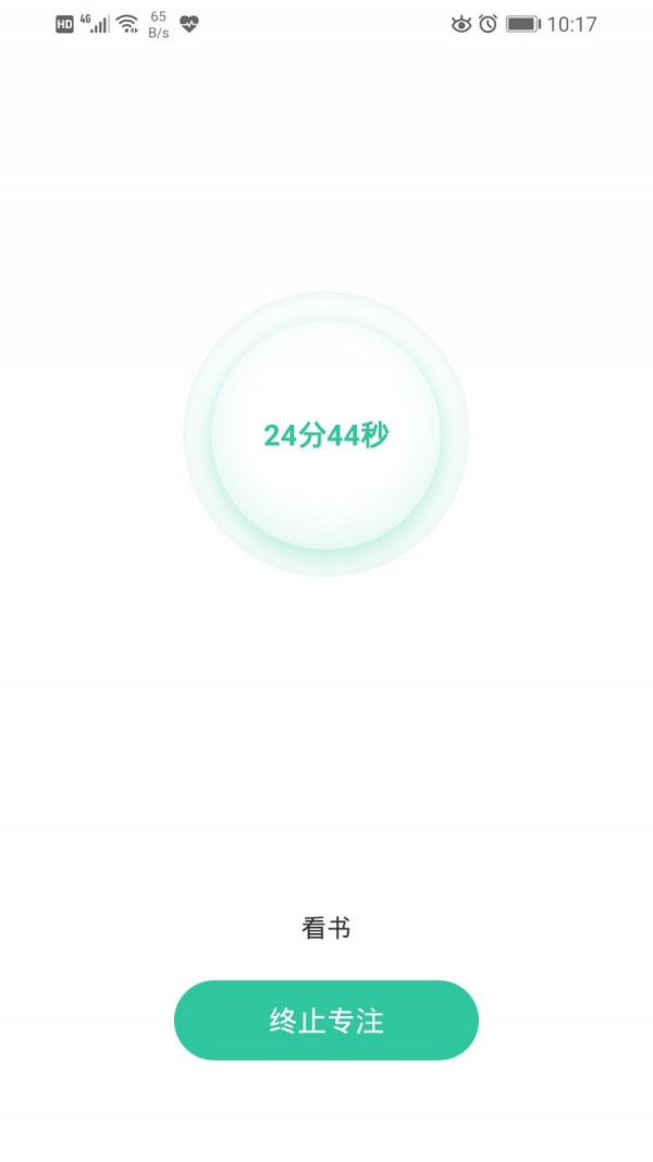 日期倒计时插件