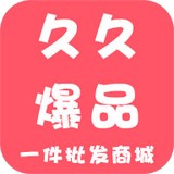 �þñ�Ʒ���̳�  ��׿��v2.0.70