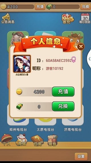 �ĺ���Ϸƽ̨�ٷ��� 