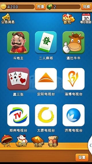 �ĺ���Ϸƽ̨�ٷ��� 