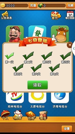 �ĺ���Ϸƽ̨�ٷ��� 