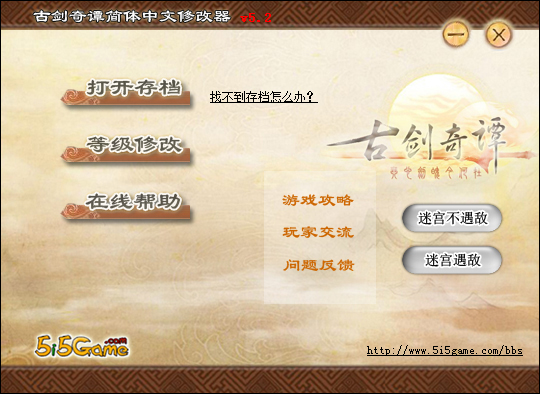 �Ž���̷1�浵�޸��� v5.2���İ�