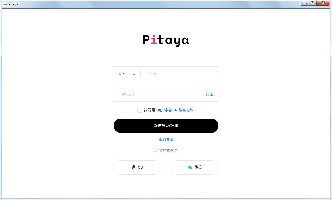 Pitaya����д������ v2.3.0�ٷ���