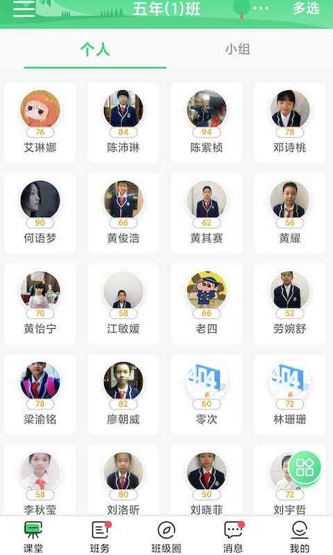 ������ʦ 