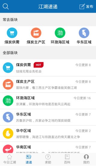 中国煤炭教育(煤炭教育在线)