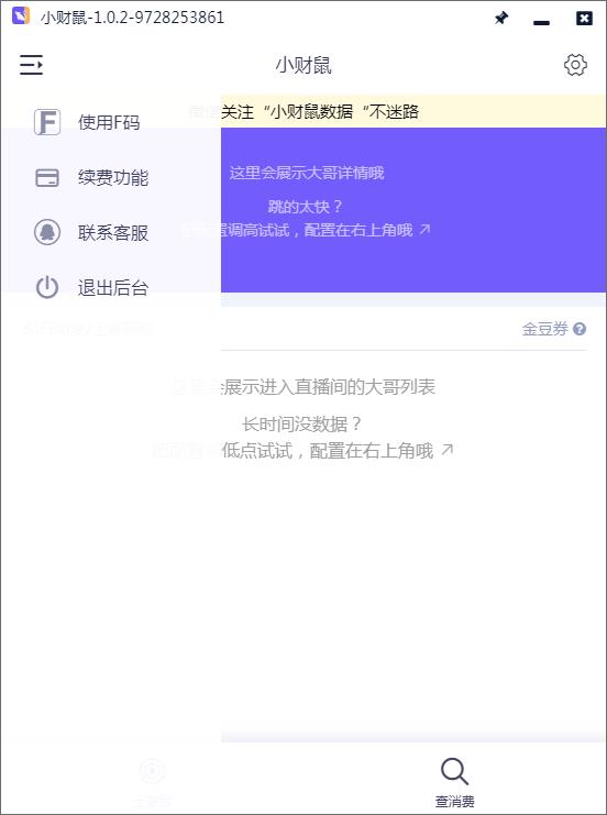 С������ɫ�� v1.0.2���԰�