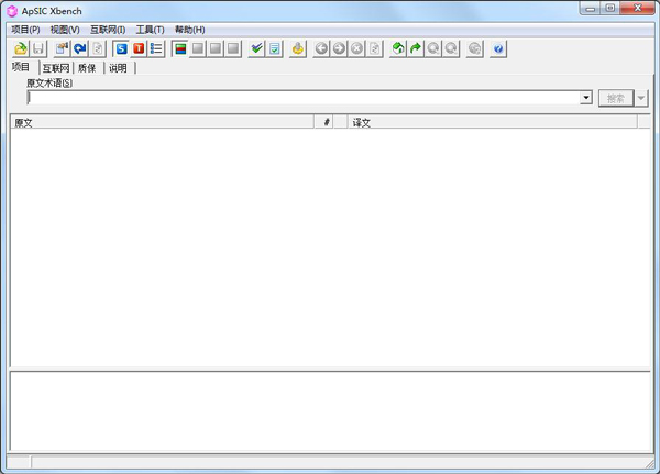 双语翻译工具(ApSic XBench) V2.9 绿色中文版