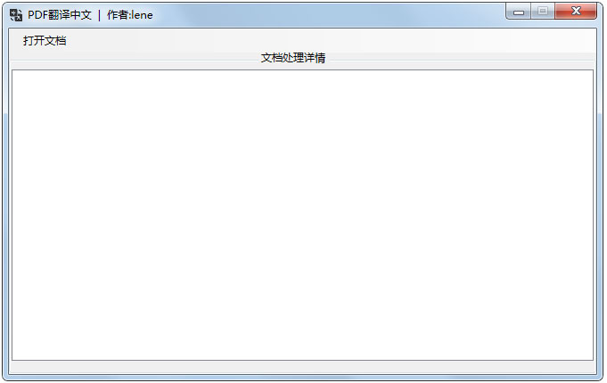 PDF�������Ĺ���