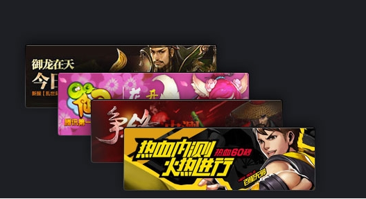 blob.png 腾讯游戏助手下载