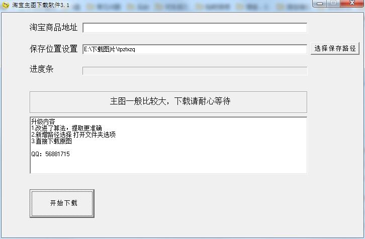 �Ա���ͼ�������� V3.1��Ѱ�