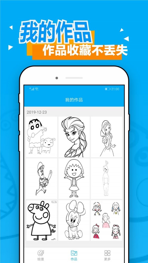 新大风车二手车