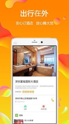 大千生活app下载